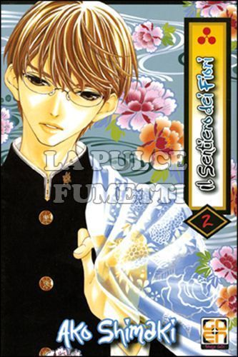 HOSHI COLLECTION # 3 - IL SENTIERO DEI FIORI 2